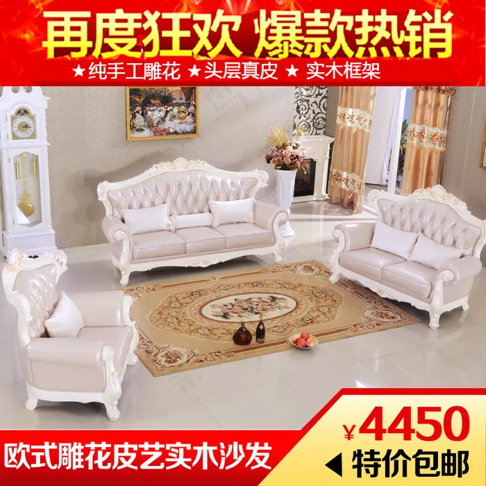 家具主图下载  沙发直通车促销图(800X800(DPI:72))psd模版下载