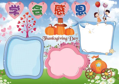 感恩小报学会感恩小报模板 感恩小报学会感恩小报模板
