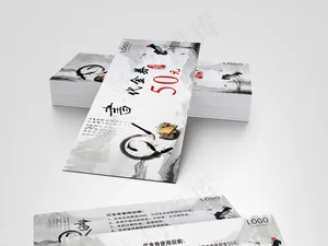 精美中国风中式文具书店优惠券