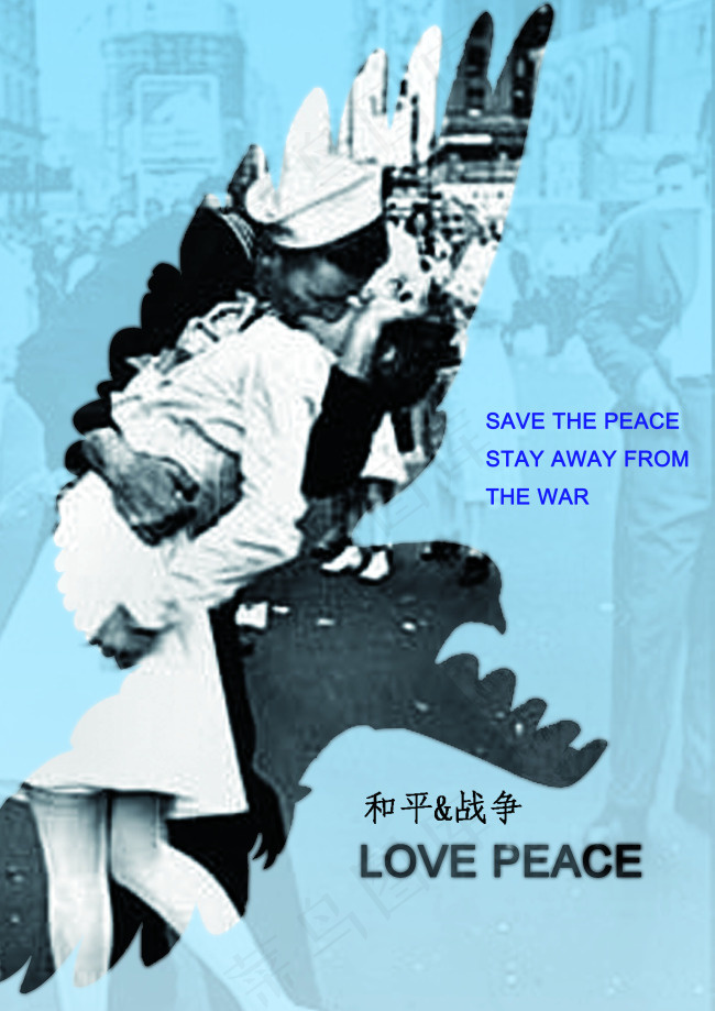 爱和平·铭记历史、反对战争海报(2480X3508(DPI:300))psd模版下载