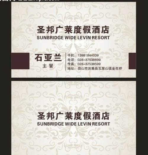 圣邦广莱度假酒店图片