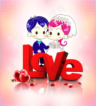 情人节卡通情侣