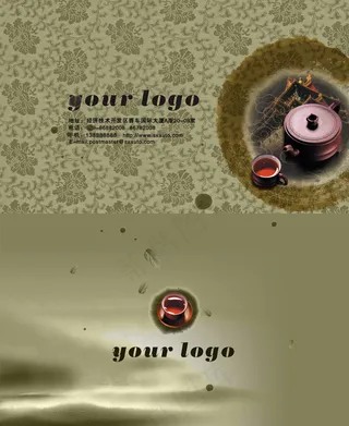 中国风茶道名片