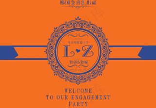 婚礼迎宾背景图片