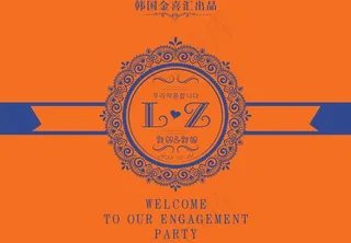 婚礼迎宾背景图片