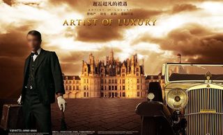 房地产广告图片