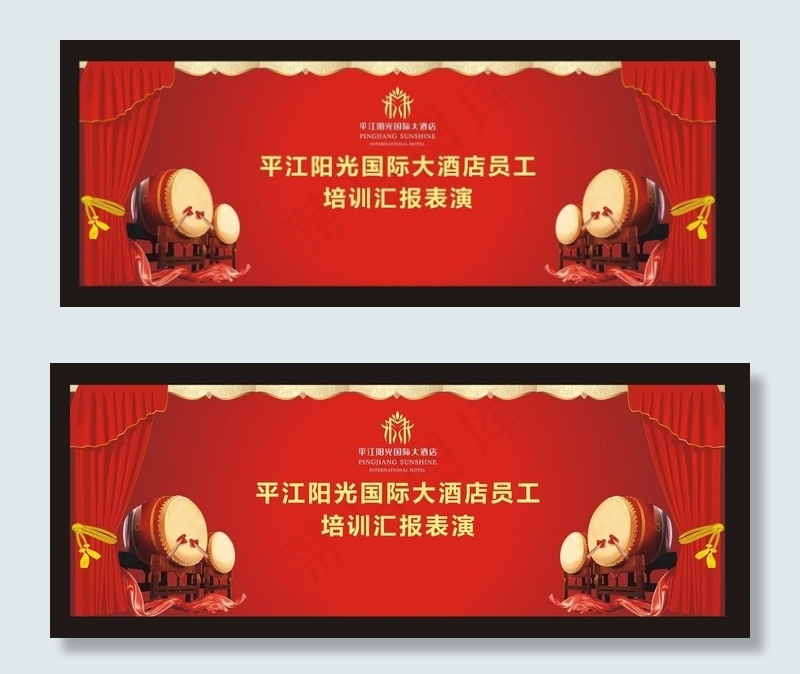 舞台背景图片cdr矢量模版下载