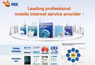 pica掌中无限海报图片