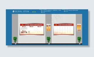 电视台党建文化墙图片