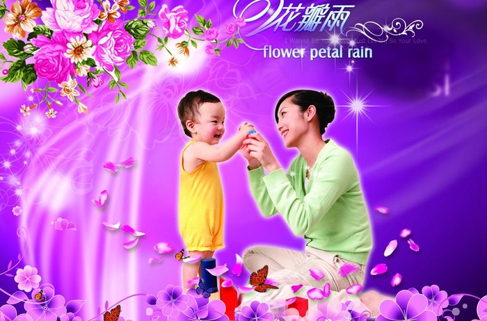 花瓣雨图片psd模版下载