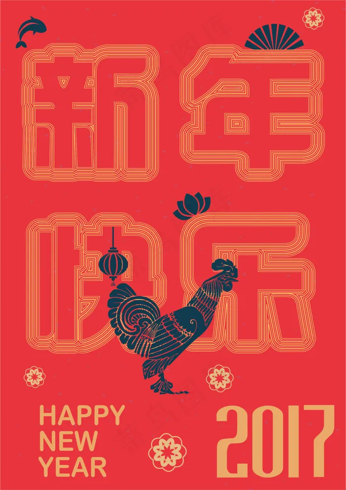 新年贺卡ai矢量模版下载
