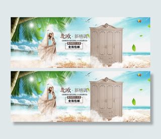 欧美风格衣柜海报