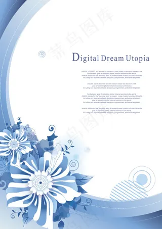 蓝色科技商务花卉