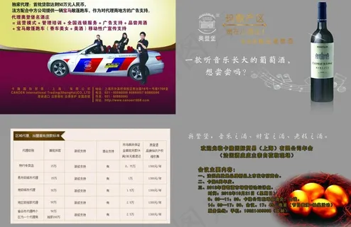 招商对开折页图片