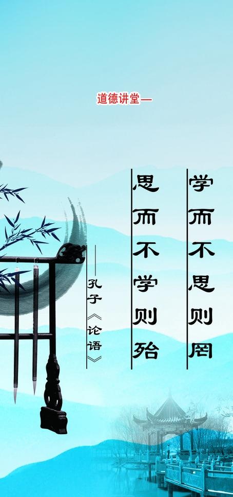 企业文化海报图片psd模版下载