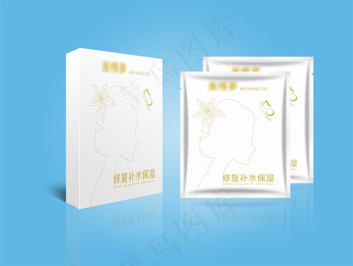 面膜包装psd模版下载