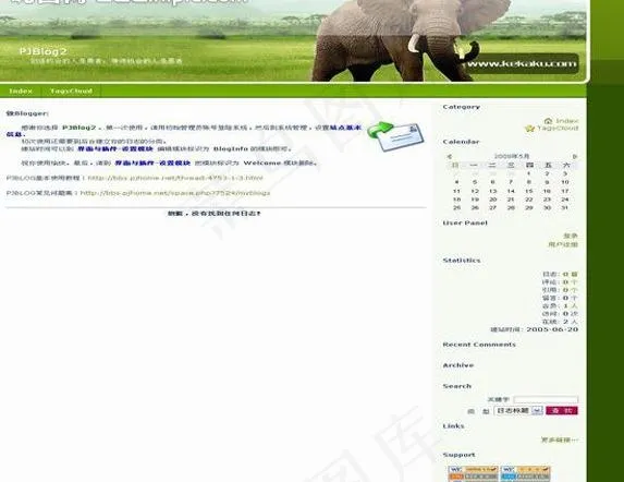 绿色动物模板图片