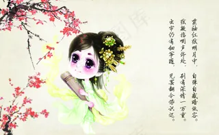 古风音乐会明信片5