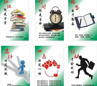 企业文化墙图片