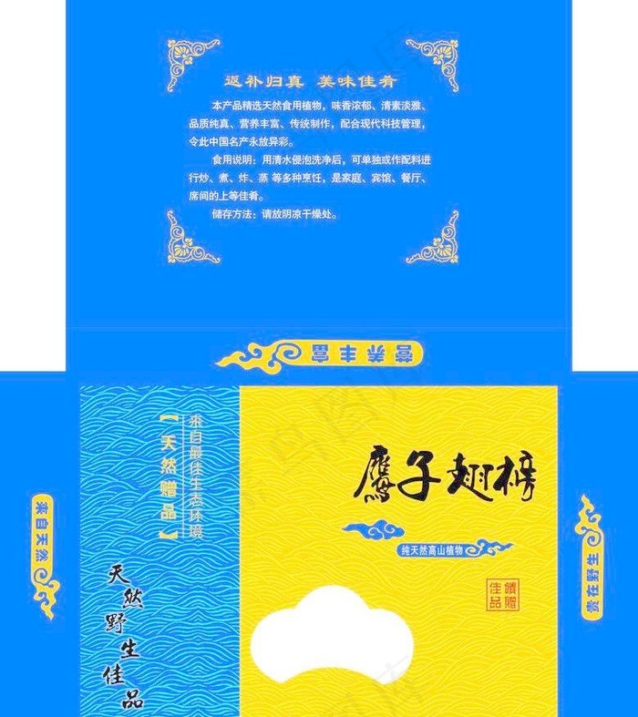 香菇包装图片cdr矢量模版下载