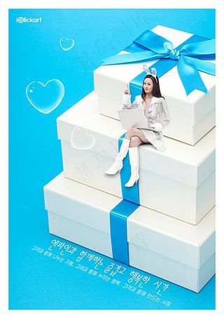 坐在礼包上的兔女郎美女