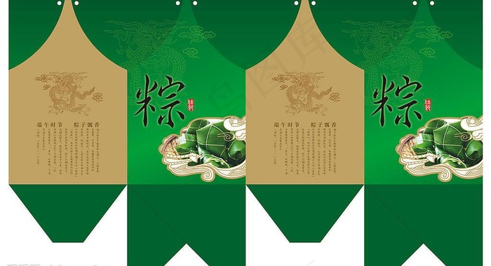 粽子包装图片cdr矢量模版下载