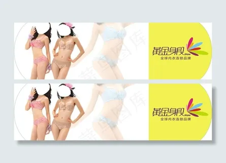 黄金身段图片 黄金身段图片