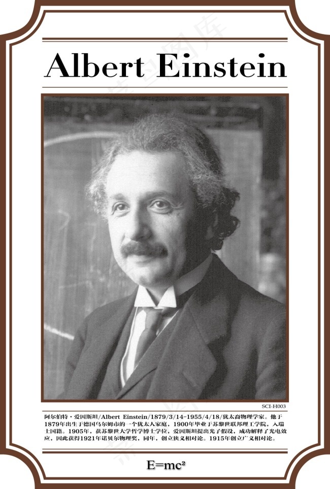 科学家画像画框矢量AI素材合集RA...