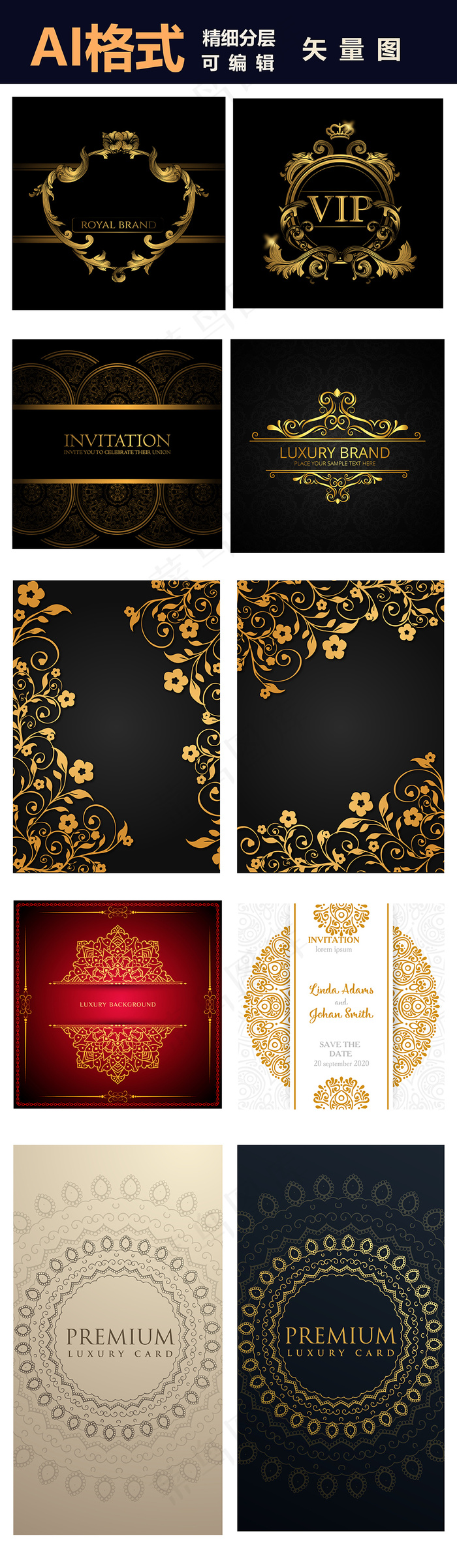 促销素材黑金风格AI矢量图下载