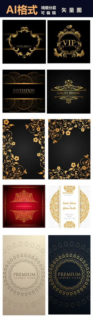 促销素材黑金风格AI矢量图下载