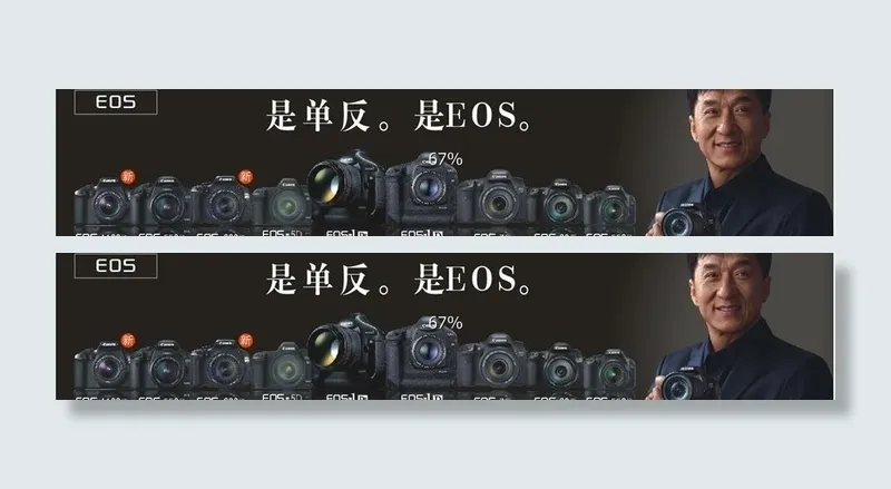 佳能 eos图片cdr矢量模版下载