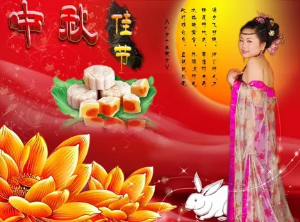 中秋节素材图片