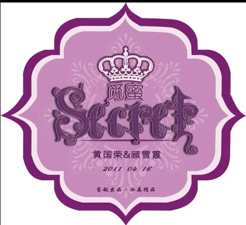 紫色婚庆素材psd模版下载
