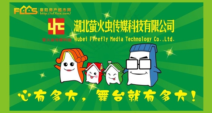 地板贴图片