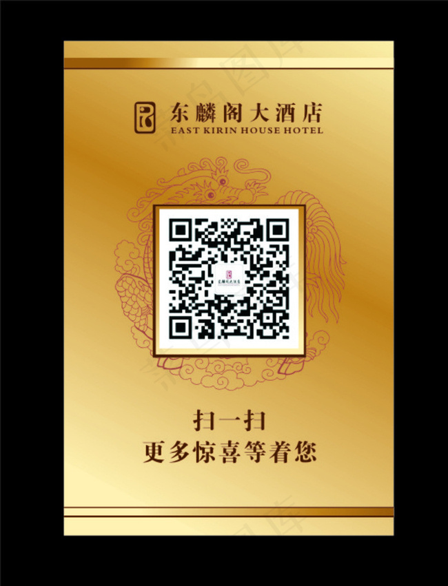 豪华台卡图片cdr矢量模版下载