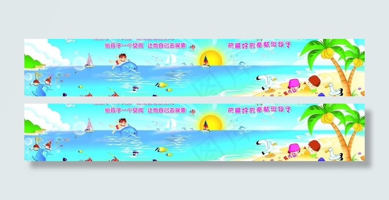 幼儿园墙壁装饰图片