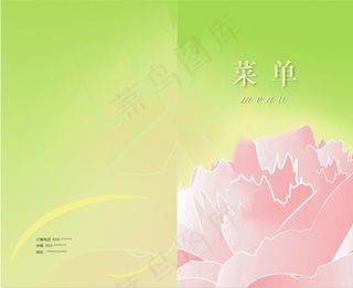 菜谱封面 茶餐厅封皮