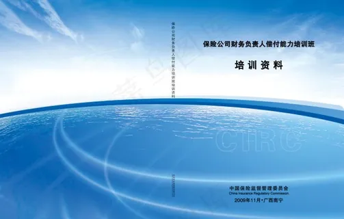 企业宣传画册图片