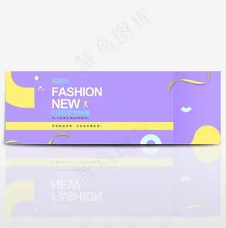 电商淘宝天猫活动服装海报