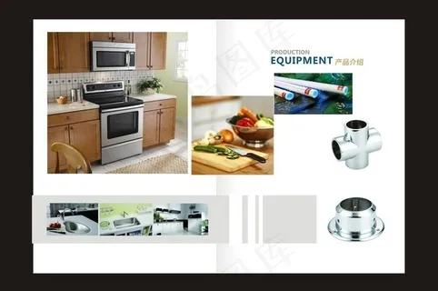 厨房画册图片