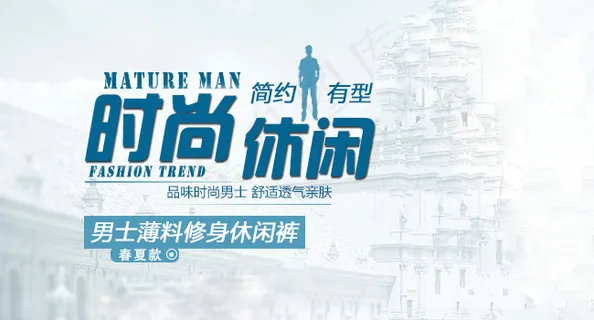 文字素材分层psd