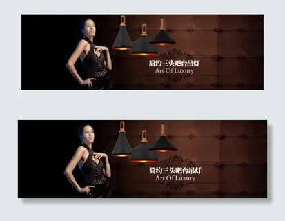 黑色吊灯海报