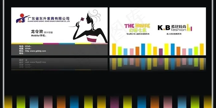 创意色彩名片图片cdr矢量模版下载