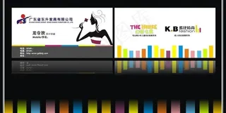 创意色彩名片图片