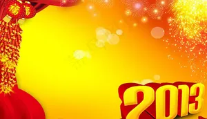 2013年蛇年新年春节背景PSD素材