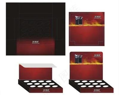 打火机包插版图片