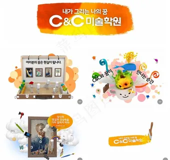 韩国网站动画图片