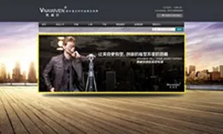 淘宝天猫男装店铺装修模板psd素材