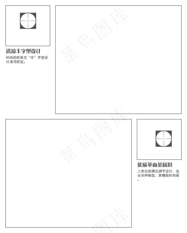 淘宝产品设计说明书psd模版下载