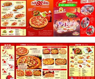 棒约翰比萨图片